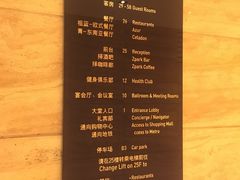 -上海龙之梦万丽酒店