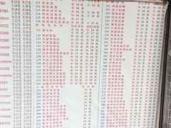 菜单-百花传统甜品店(原址店)