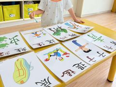 -新爱婴早教·托班·幼小衔接(彭浦临汾店)