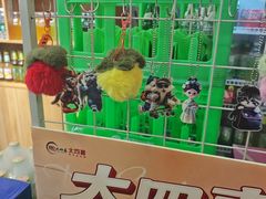 -大四喜·鲜牛肉火锅(洛阳大学城店)