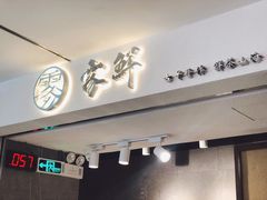 -雾鲜(KKMALL店)