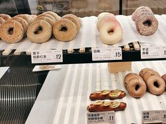 -One Bagel·一个贝果(悠唐店)