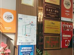 门面-锡和无锡菜(景丽苑店)