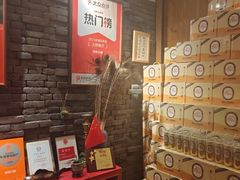 -和和小厨