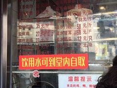 门面-永祥烧腊餐厅(虹口店)
