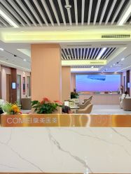 -南京康美美容医院·旗舰店