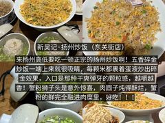 -陈记菜馆·非遗淮扬菜(东关街教场店)