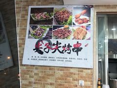 -清真·尖子尖牛肉面(王府井店)