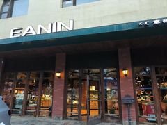 -EANIN意林(中山西路店)