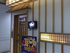 -柏鮨寿司.刺身.定食(米山町地中海店)