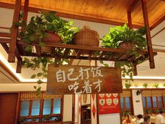 -衡地道·三菜一汤(水岸新城店)