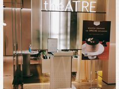 -théATRE 茶聚场(王府中環店)