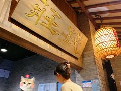 -南京大牌档(崇文门国瑞店)
