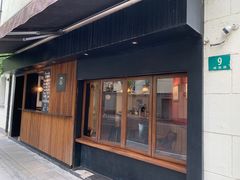 门面-RUMORS COFFEE ROASTERY鲁马滋咖啡(湖南路店)