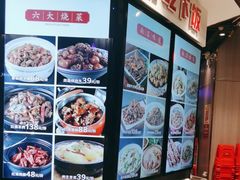-小柴米·传统江西菜(万寿宫店)