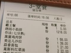 -俄士厨房(万松园店)
