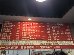 -小卫香辣面馆(老二中老大门店)