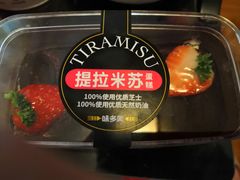 -味多美蛋糕(六里桥店)