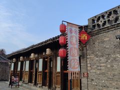 -烧肉馆(古北水镇景区店)