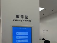 -华为授权服务中心(浦东1088广场)