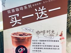 -CoCo都可(方庄店)