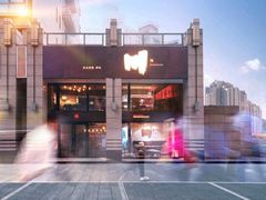 -一个叫川的地方(麒麟新天地店)