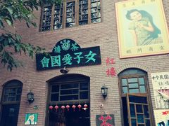 -两江国际影视城