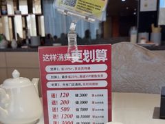 -万龙洲海鲜(南新仓店)