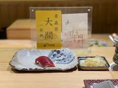 -鮨心和(外滩店)