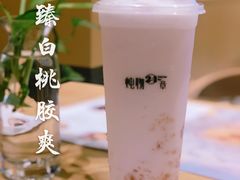 -炖物24章·顺时轻养茶(黄龙店)