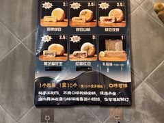 -赵记素斋·绿豆馅饼(钟楼小区店)