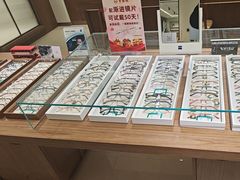 -亨得利眼镜(中山路一店)