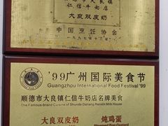 -仁信老铺(盈信城市广场B区店)