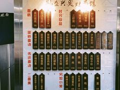 -孙盛兴奥灶面馆·蟹黄面·三虾面(山塘街总店)