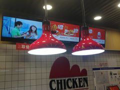 -1973继光香香鸡(合生汇购物中心店)