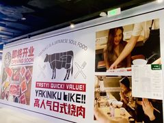 -PO PARK东方宝泰
