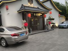 -会宾园·云山宴中餐