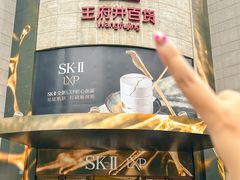 -王府井百货(总府店)