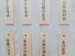 -厝内小眷村(西单大悦城店)