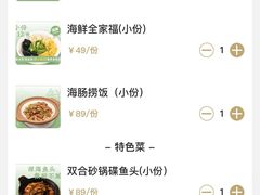 -双合园·海鲜水饺青岛菜(万佳广场店)