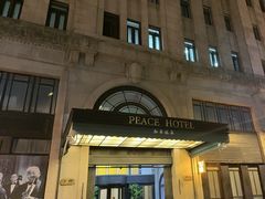 -上海和平饭店 Fairmont Peace Hotel