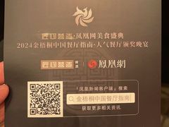 -大连君悦酒店