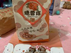 -秋栗香(地安门店)