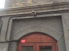 -铃木食堂(帽儿胡同店)