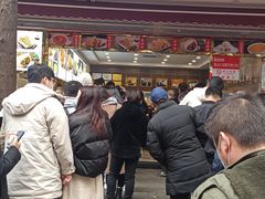 门面-方中山胡辣汤(成都首店)