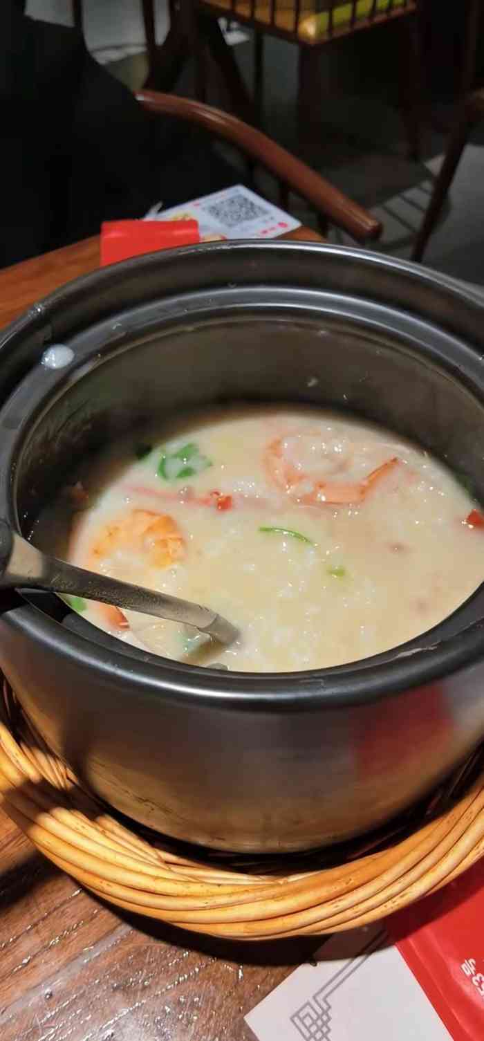 潮粥记海鲜砂锅粥(奉天街店)