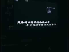 -音皇乐友汇量贩式KTV