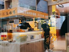 门面-馬香远蘭州牛肉面(武汉群星城首店)