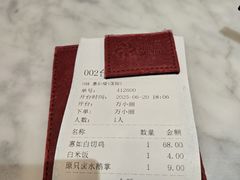 -惠如樓(白云机场T2国际出发店)