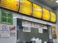 -复兴面王(河东路起源店)